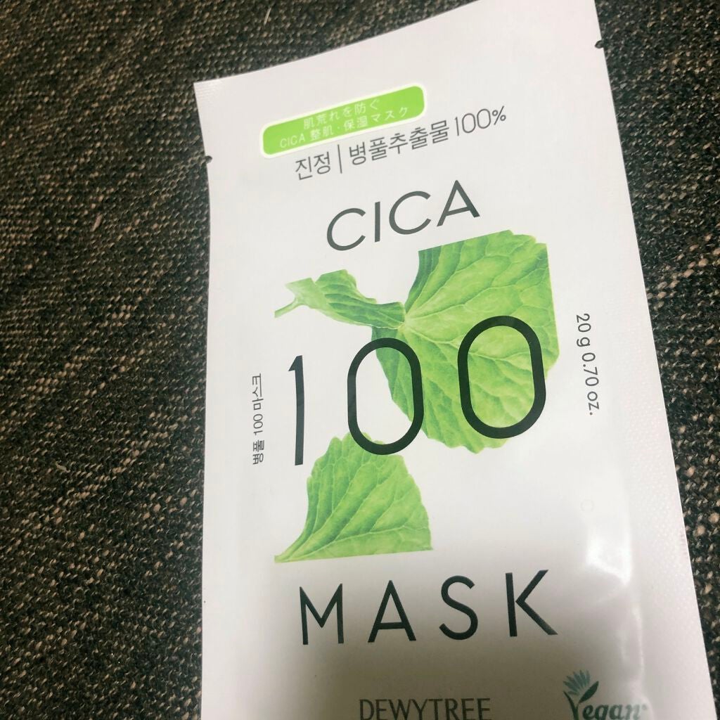 りーな on LIPS 「ドンキで買ってみました!値段は少し高かったです😖使ってみたとこ..」(1枚目)