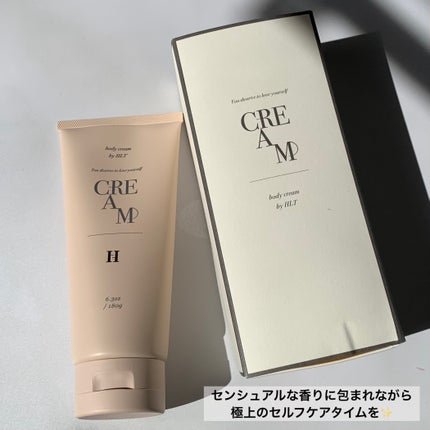 センシュアルリッチボディクリーム/Her lip to BEAUTY/ボディクリームを使ったクチコミ(2枚目)