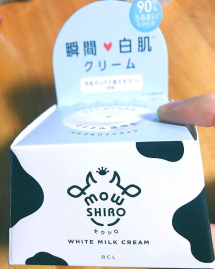 トーンアップクリーム ミルクホワイト/モウシロ/化粧下地を使ったクチコミ(1枚目)