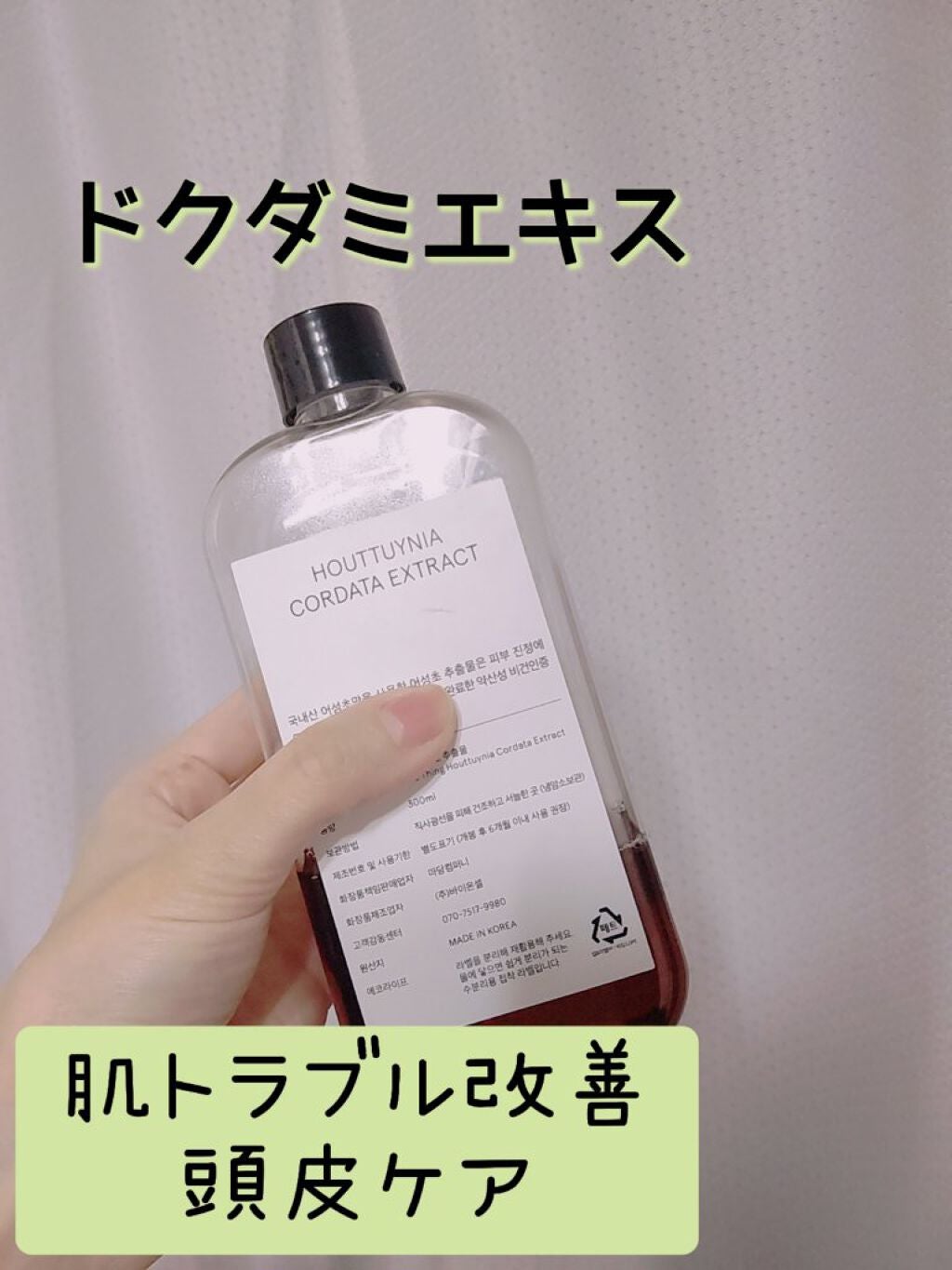 ネイチャーコンク 薬用クリアローション/ネイチャーコンク/拭き取り化粧水を使ったクチコミ(7枚目)