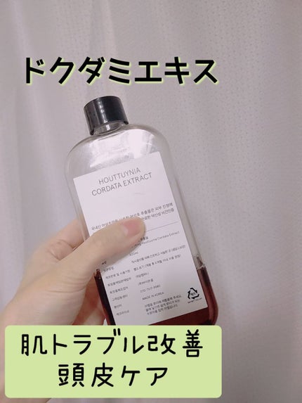 ネイチャーコンク 薬用クリアローション/ネイチャーコンク/拭き取り化粧水を使ったクチコミ(7枚目)