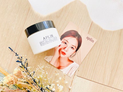 オールキルクリーム/APLIN/フェイスクリームを使ったクチコミ(2枚目)