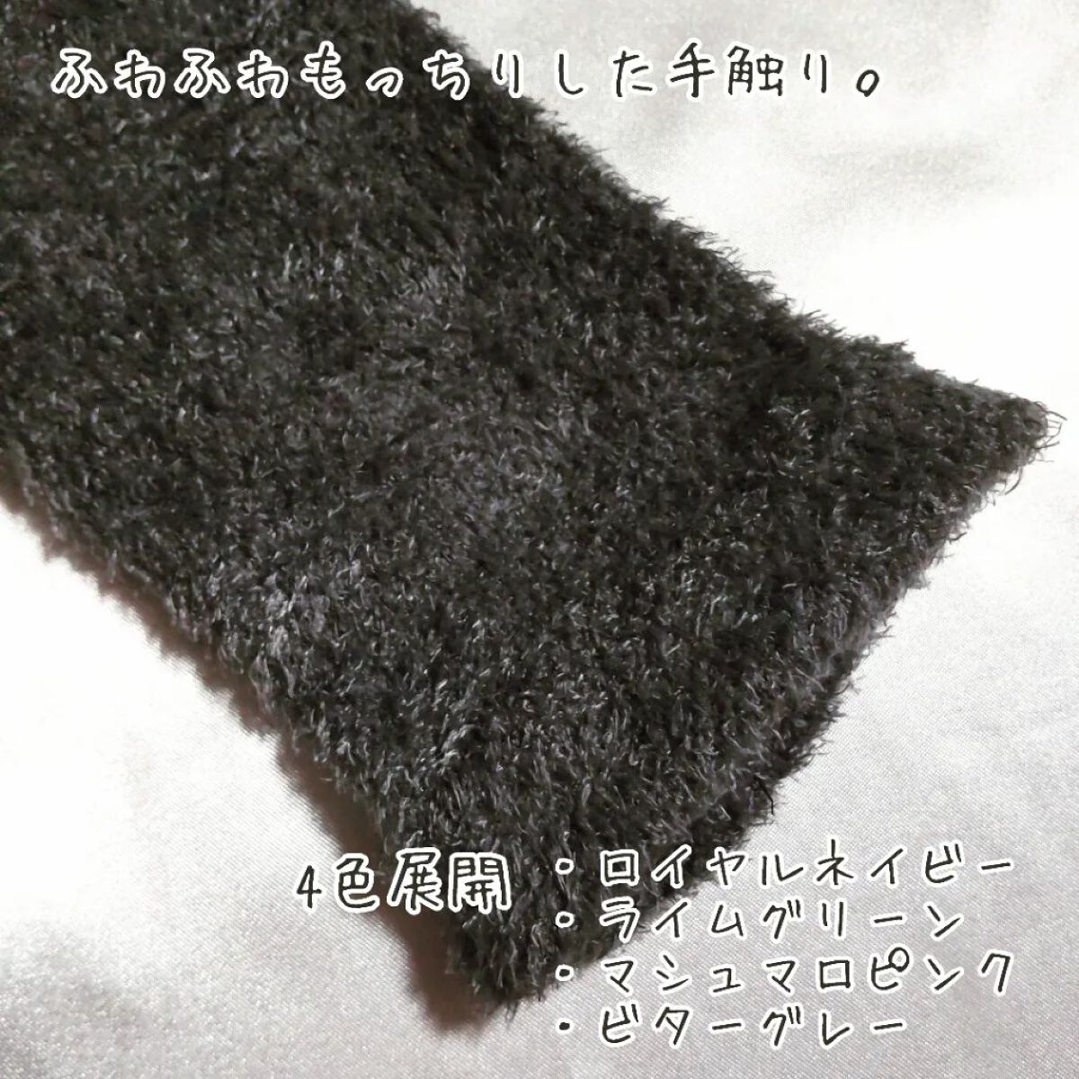 パジャマレギンスsleep＋/BELMISE/着圧ソックス・レギンスを使ったクチコミ（2枚目）