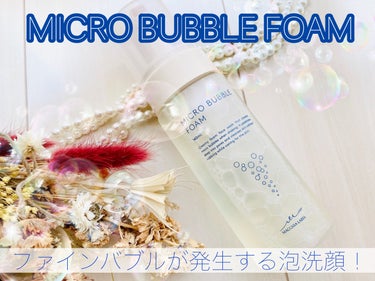 マイクロバブルフォーム/Macchia Label/泡洗顔を使ったクチコミ（1枚目）