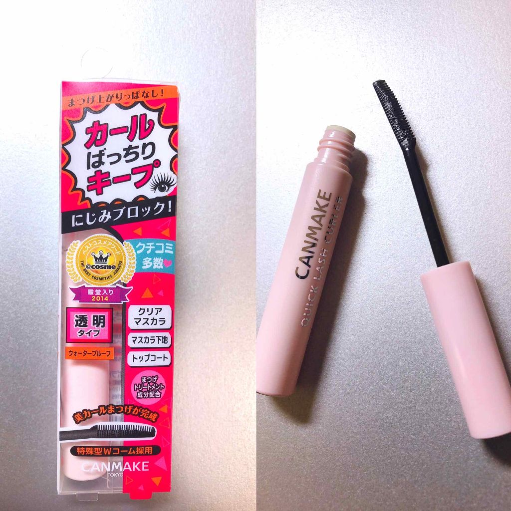 カラーミキシングコンシーラー/キャンメイク/パレットコンシーラーを使ったクチコミ（2枚目）