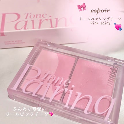 トーンペアリングチーク/espoir/パウダーチークを使ったクチコミ(2枚目)