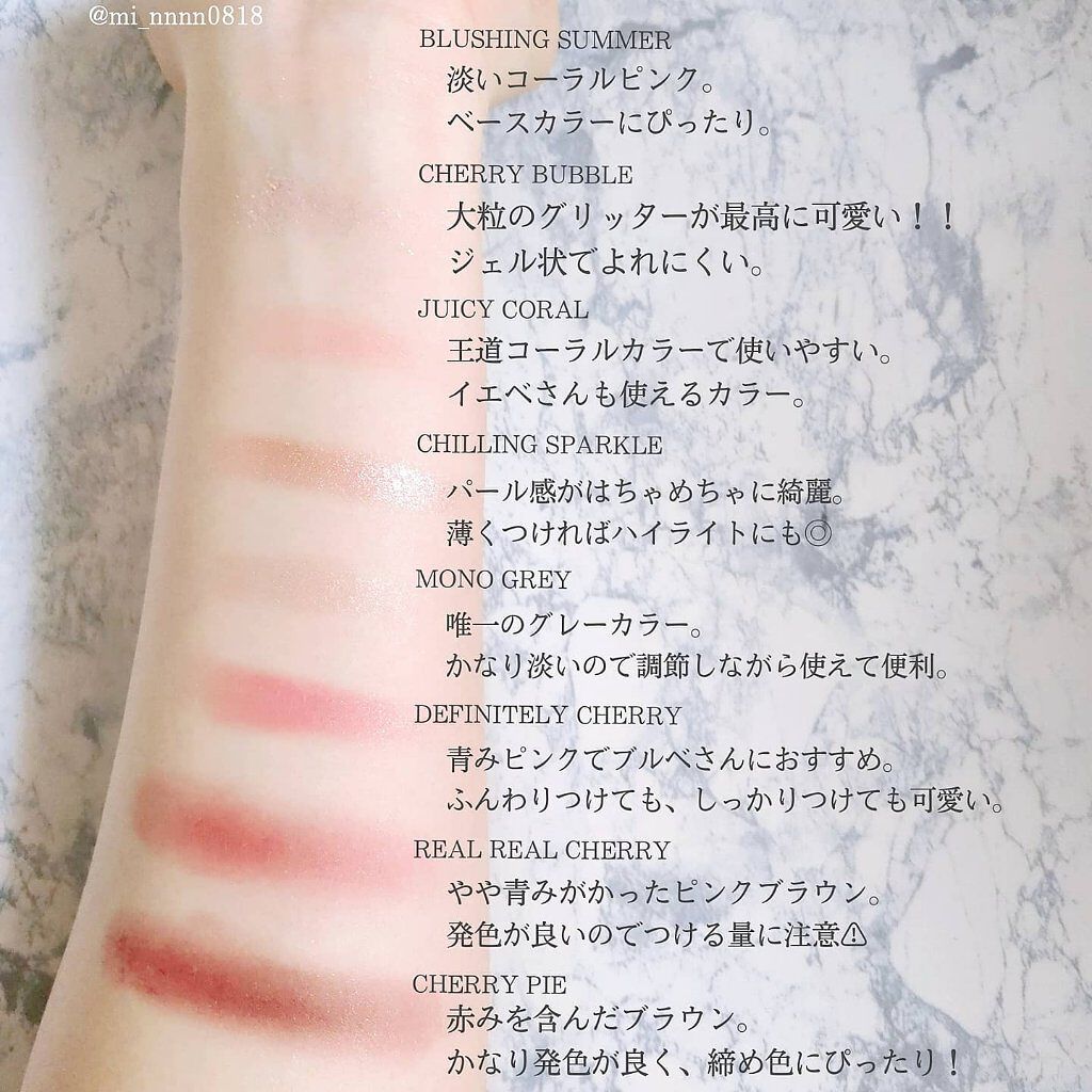 オール テイク ムード パレット(24AD)/PERIPERA/アイシャドウパレットを使ったクチコミ(5枚目)