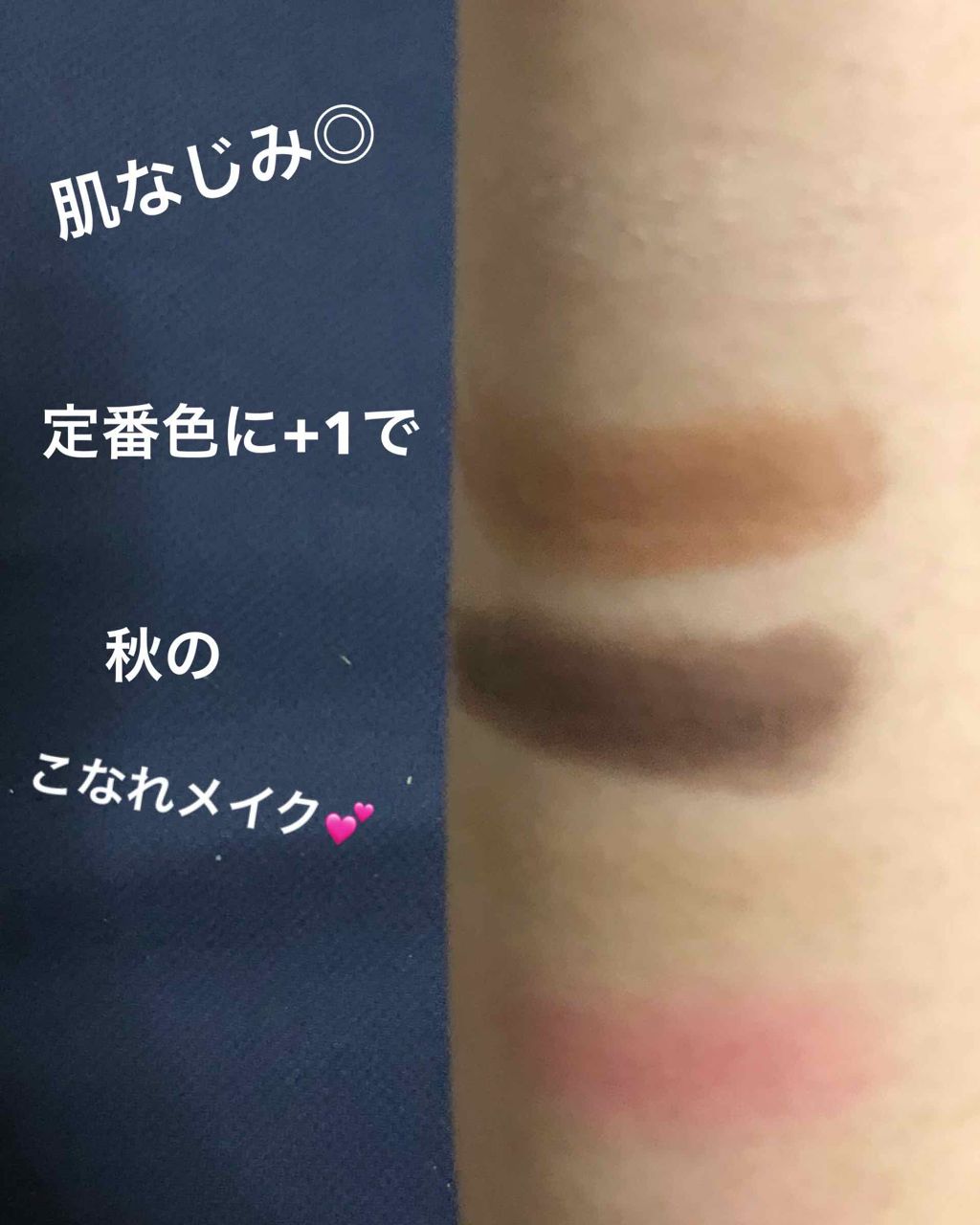 ブラウンシェードアイズ/KATE/アイシャドウパレットを使ったクチコミ（1枚目）