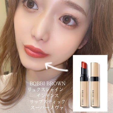 リュクス シャイン インテンス リップスティック/BOBBI BROWN/口紅を使ったクチコミ（3枚目）