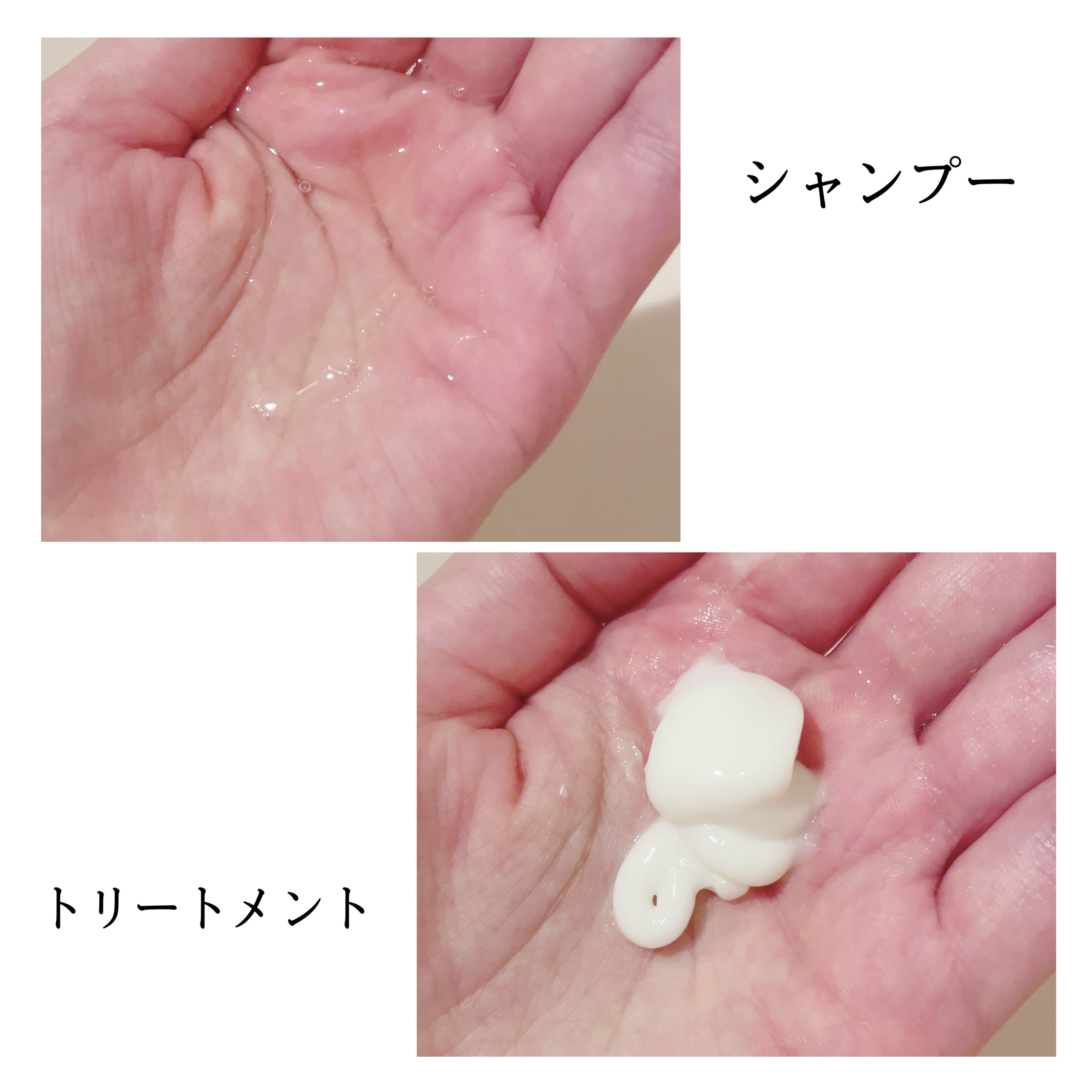 ＃質感再整シャンプー／トリートメント /ルシードエル/市販シャンプーを使ったクチコミ（2枚目）