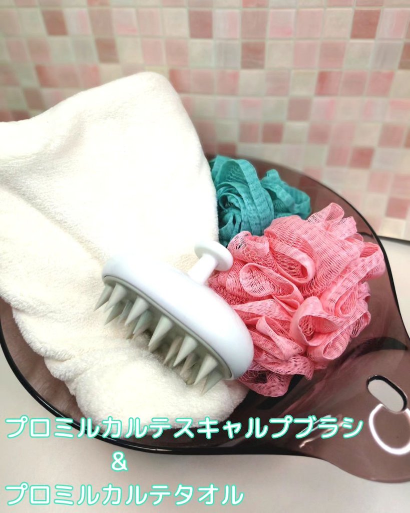 プロミル カルテスキャルプマッサージャー/Promille/スカルプブラシを使ったクチコミ（1枚目）