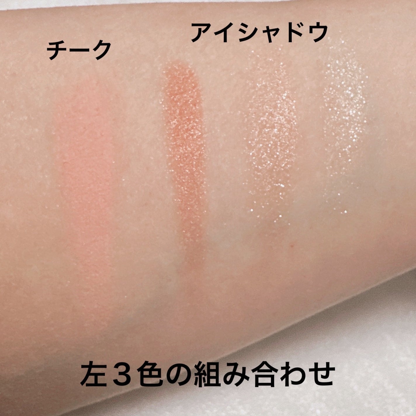 ユニコーンユートピア コレクション/JILL STUART/メイクアップキットを使ったクチコミ(4枚目)