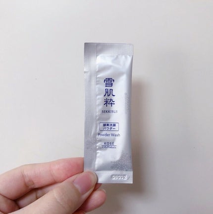 酵素洗顔パウダー/雪肌粋/洗顔パウダーを使ったクチコミ(1枚目)