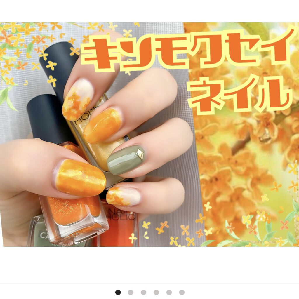 ジーニッシュ/ジーニッシュマニキュア/マニキュアを使ったクチコミ（3枚目）