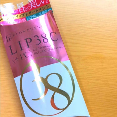 @フローフシ LIP38°C 21 リップトリートメント＋1°C BABY PINK

本当に可愛い桜色！！！！って感じのグロスです👍
細かいラメがたくさん入っていて可愛いです✨
これは、SPF20、P