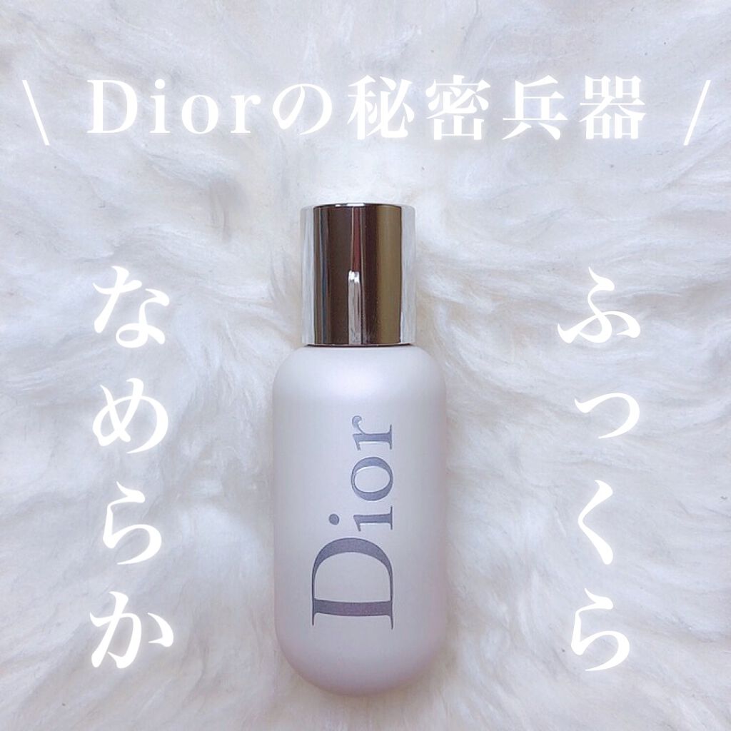 ディオール バックステージ フェイス & ボディ プライマー/Dior/化粧下地を使ったクチコミ(1枚目)