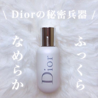 ディオール バックステージ フェイス & ボディ プライマー/Dior/化粧下地を使ったクチコミ（1枚目）