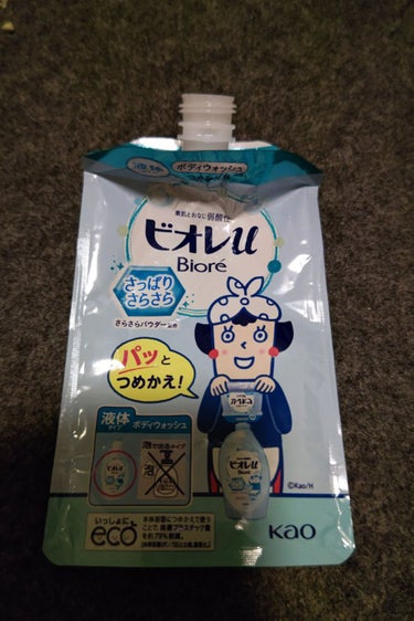 はい、次はボディソープです。

よく見かけるやつですね〜300円前後で可もなく不可もなく……強いて言うならフローラル系のキツイ香りじゃなかったのがありがたいですねえ。

液体タイプなので自分で泡立てる必