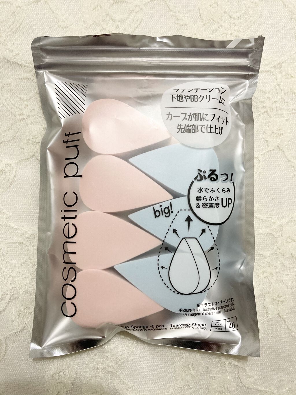 メイクアップスポンジ バリューパック ハウス型 14個/DAISO/パフ・スポンジを使ったクチコミ（1枚目）