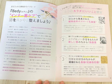 を使ったクチコミ(2枚目)