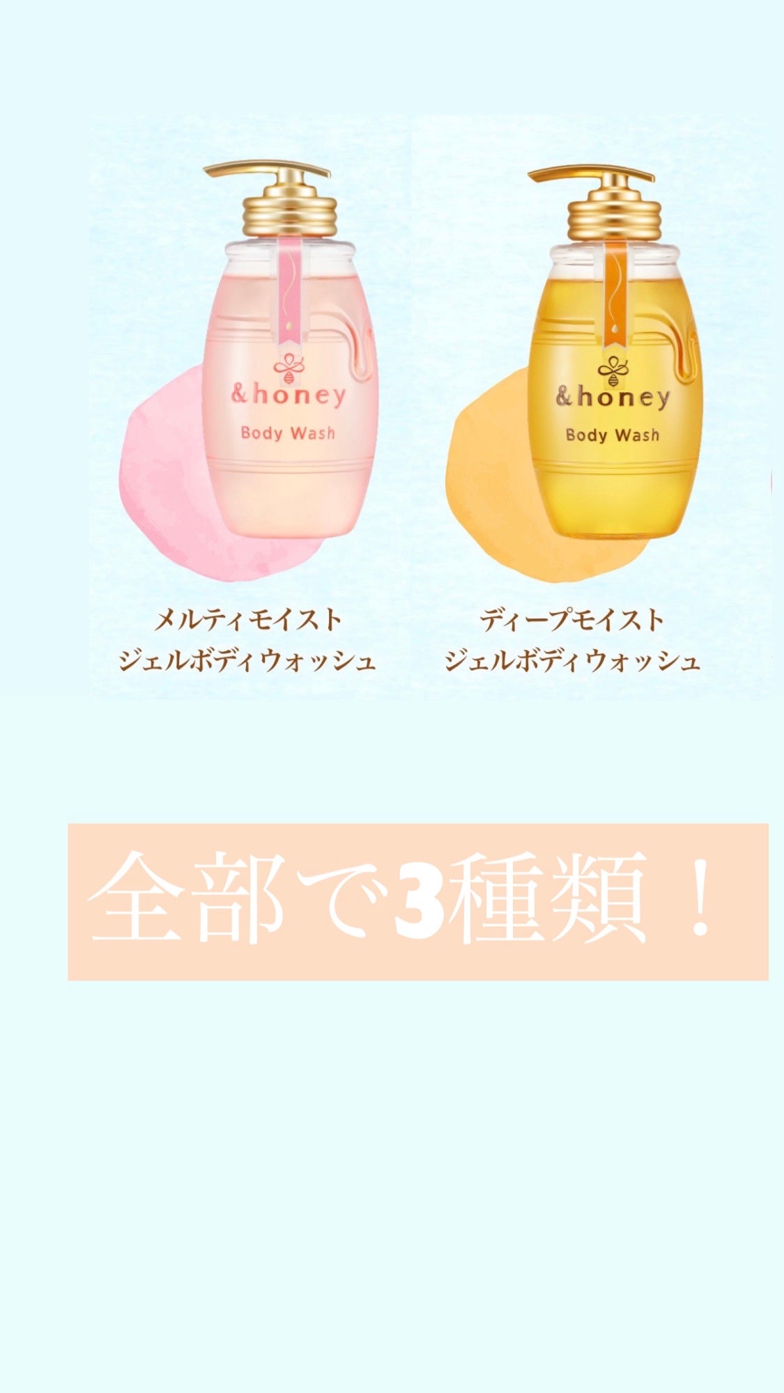 サボンクリア ジェルボディウォッシュ/&honey/ボディソープを使ったクチコミ(3枚目)