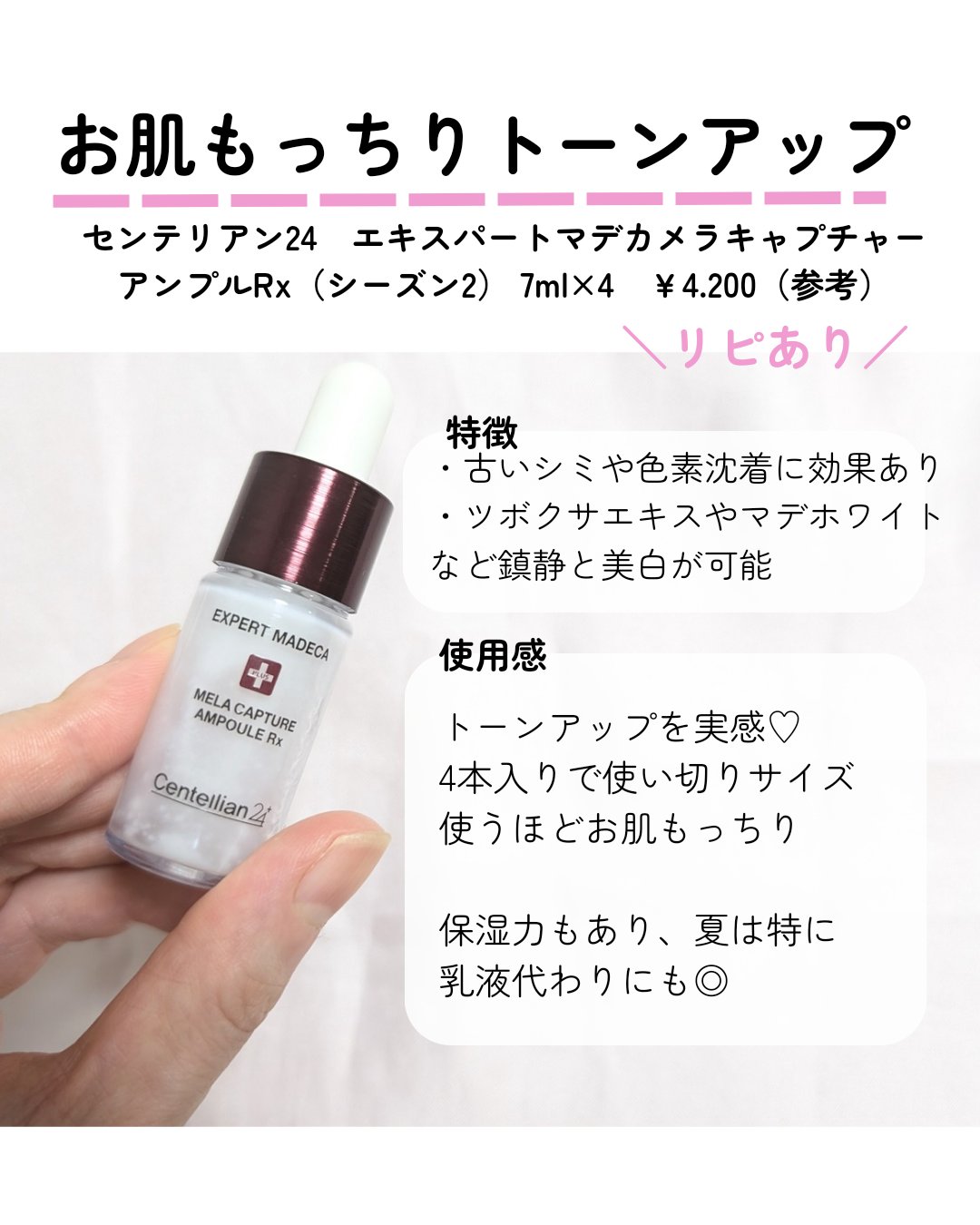 コンマス オン ライフ ブライトニング クレンジングバーム/Heart Percent/クレンジングバームを使ったクチコミ（3枚目）