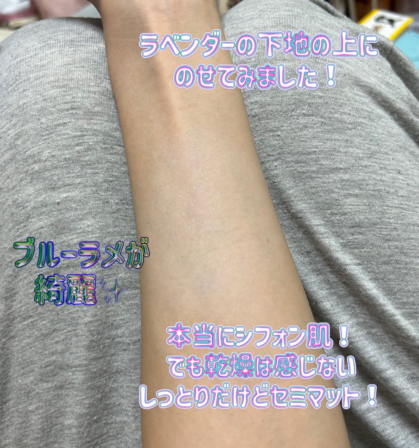 ブリリアントジュエル フェイス&ボディパウダー/JILL STUART/ルースパウダーを使ったクチコミ(5枚目)