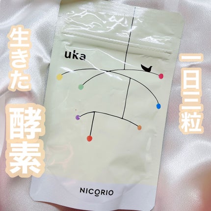 uka(ウーカ)/NICORIO(ニコリオ)/美容サプリメントを使ったクチコミ(1枚目)
