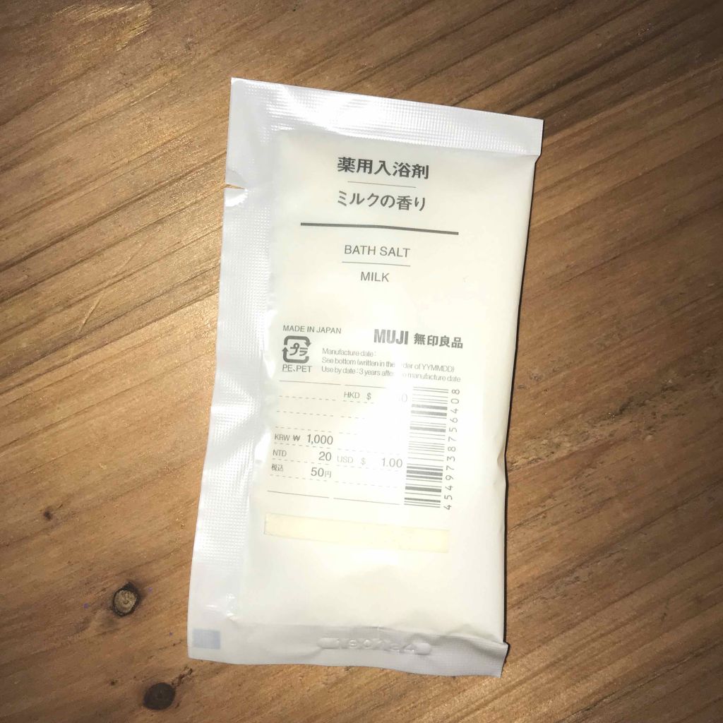薬用入浴剤・ミルクの香り/無印良品/保湿系入浴剤を使ったクチコミ(1枚目)