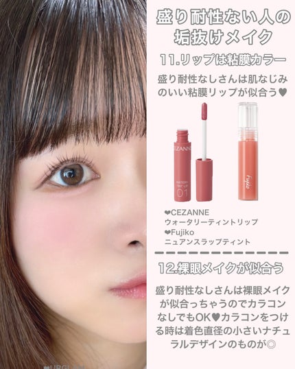 カバーパーフェクション チップコンシーラー/the SAEM/リキッドコンシーラーを使ったクチコミ(9枚目)