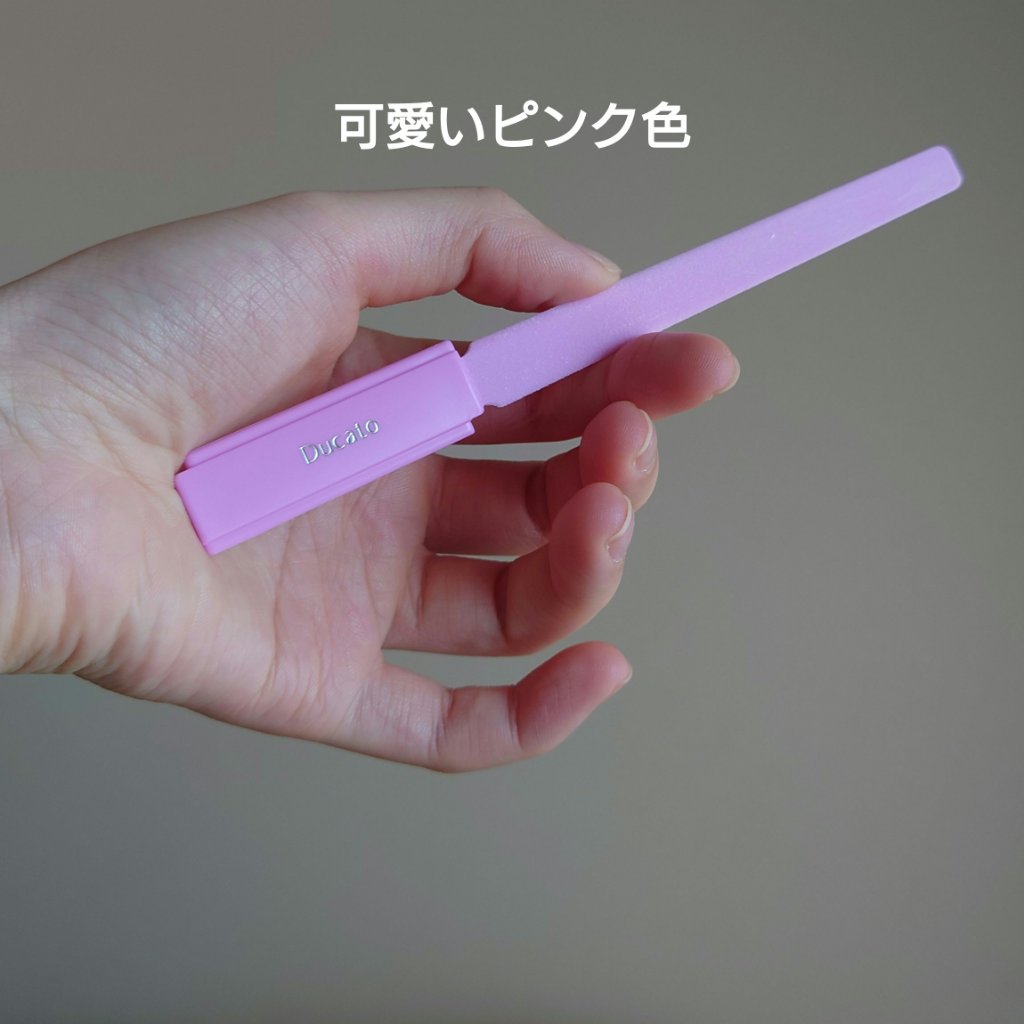 デュカート セラミックファイルのクチコミ「デュカート　セラミックファイル


爪切りでパチパチ切るの爽快なんですが
爪のことを想うとやす.....」（2枚目）