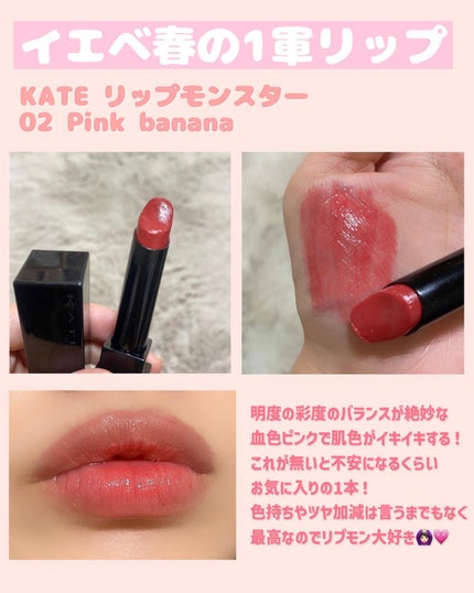 むちぷるティント/キャンメイク/リップティントを使ったクチコミ(3枚目)