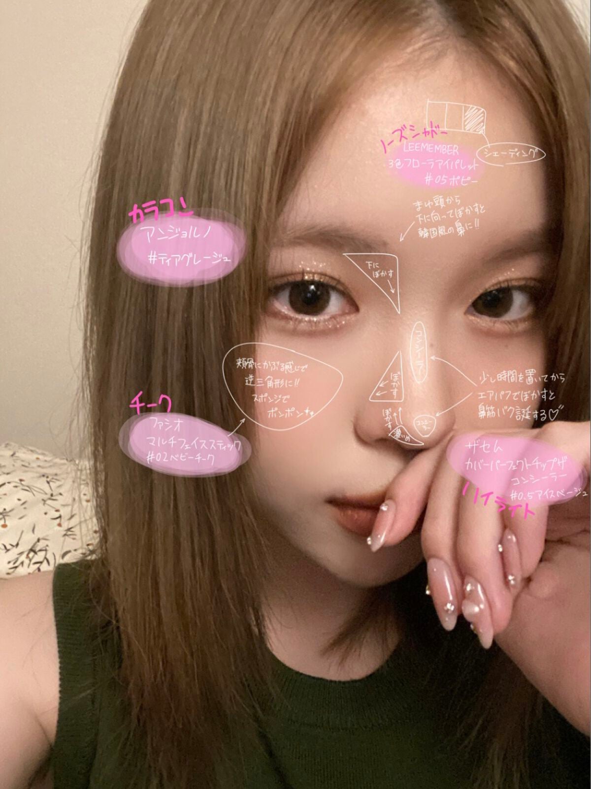 カバーパーフェクション チップコンシーラー/the SAEM/リキッドコンシーラーを使ったクチコミ(3枚目)