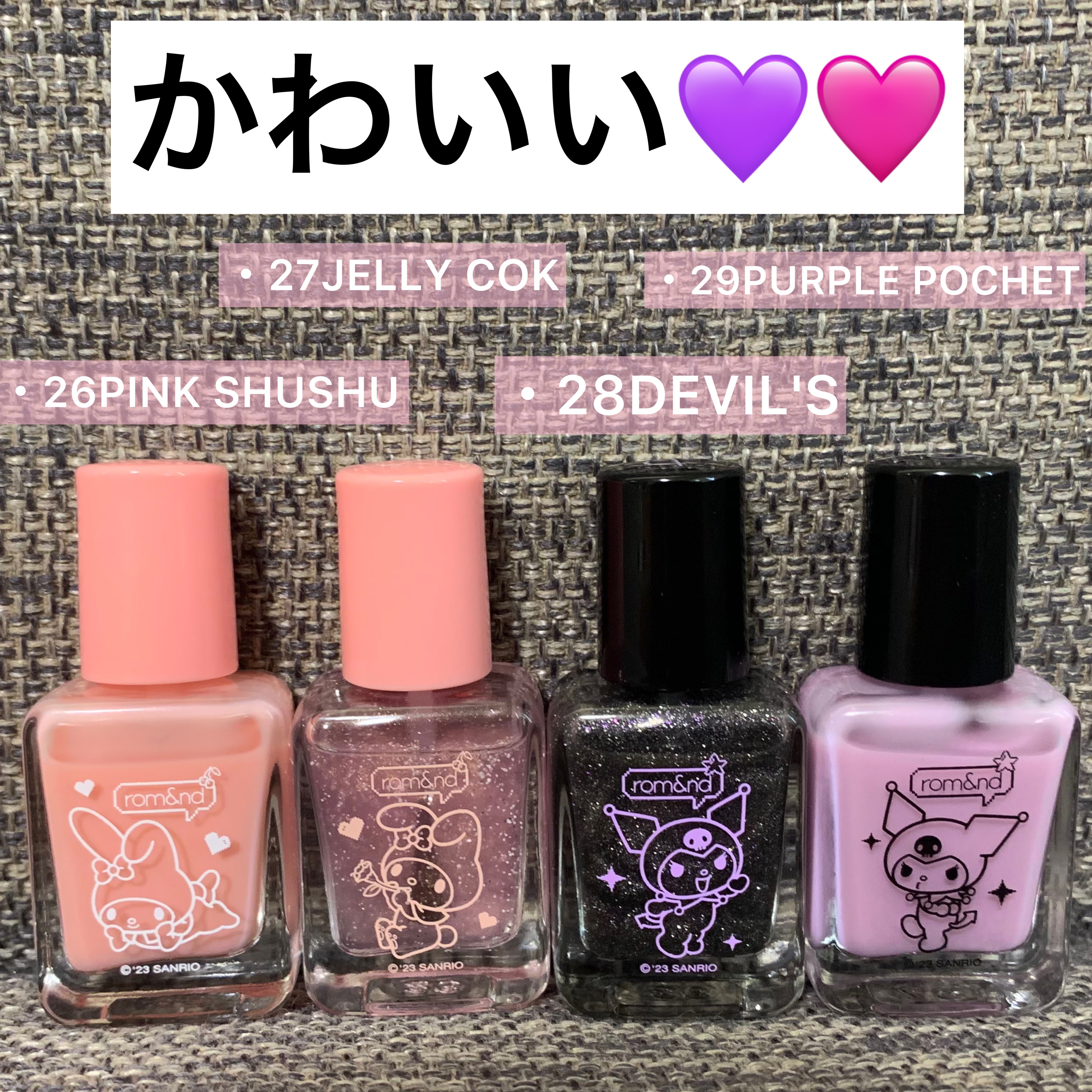 ムードペブルネイル/rom&nd/マニキュアを使ったクチコミ（2枚目）