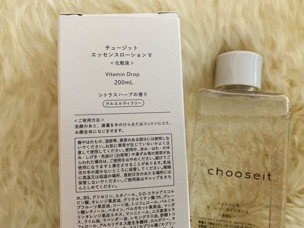  エッセンスローション V /chooseit./化粧水を使ったクチコミ（3枚目）