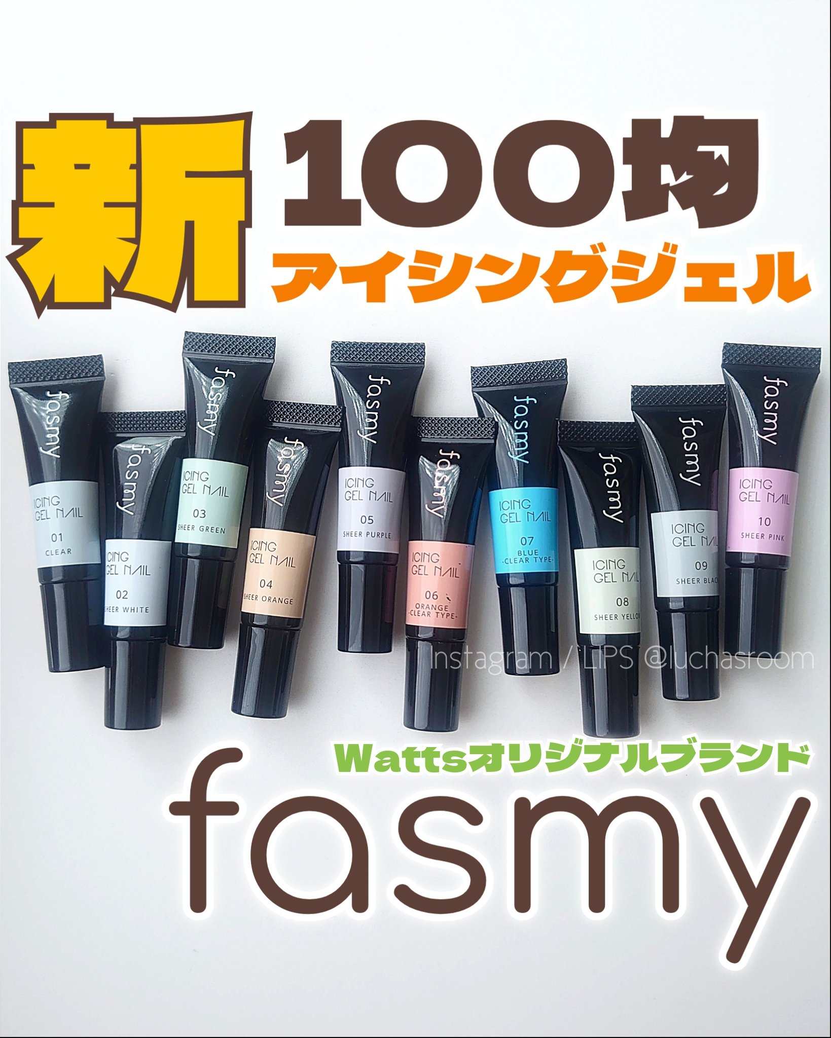 アイシングジェル/fasmy/ジェルネイルを使ったクチコミ（1枚目）