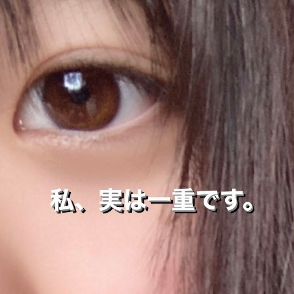 のびーるアイテープ(絆創膏タイプ、レギュラー)/DAISO/二重まぶた用アイテムを使ったクチコミ(1枚目)