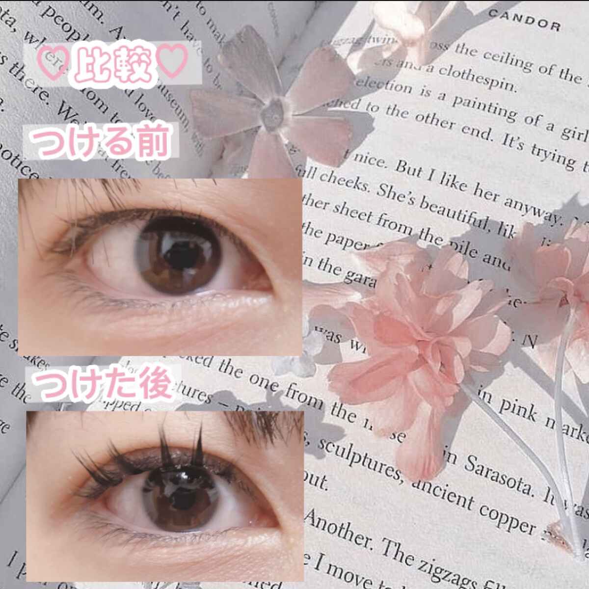 レイヤーつけま/DAISO/つけまつげを使ったクチコミ（3枚目）