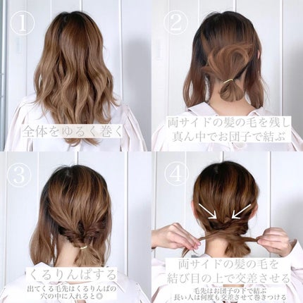 ヘアアクセサリー/Lattice/ヘアアクセサリーを使ったクチコミ(2枚目)