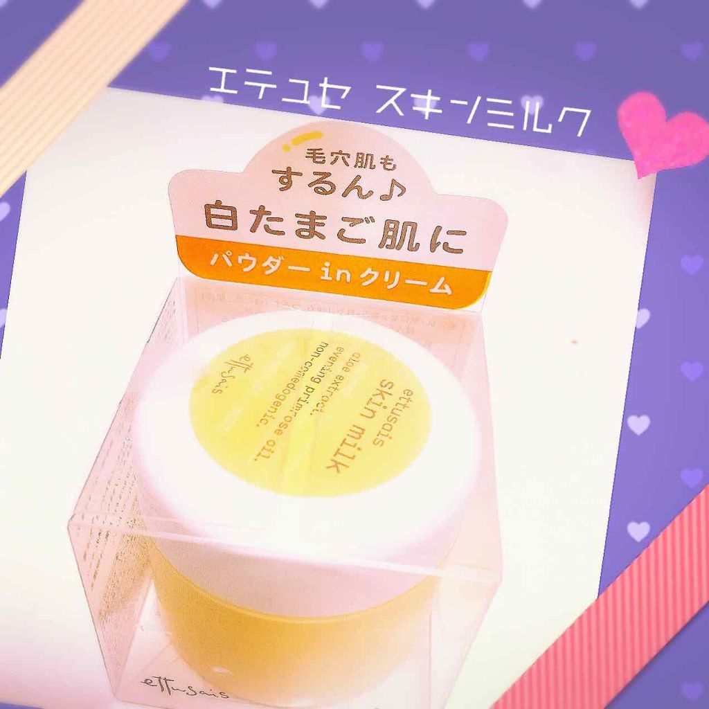 ã¹ãã³ãã«ã¯/ettusais/ãã§ã€ã¹ã¯ãªãŒã ã䜿ã£ãã¯ãã³ãïŒ1æç®ïŒ