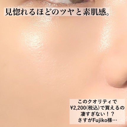 デュアルクッション/Fujiko/クッションファンデーションを使ったクチコミ(8枚目)
