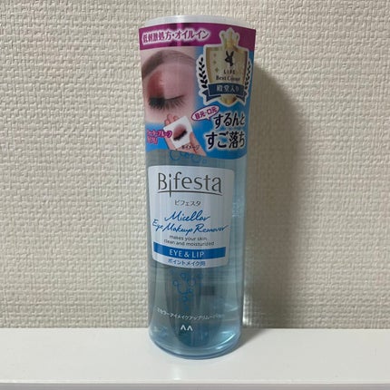 ミセラーアイメイクアップリムーバー/ビフェスタ/ポイントメイクリムーバーを使ったクチコミ(1枚目)