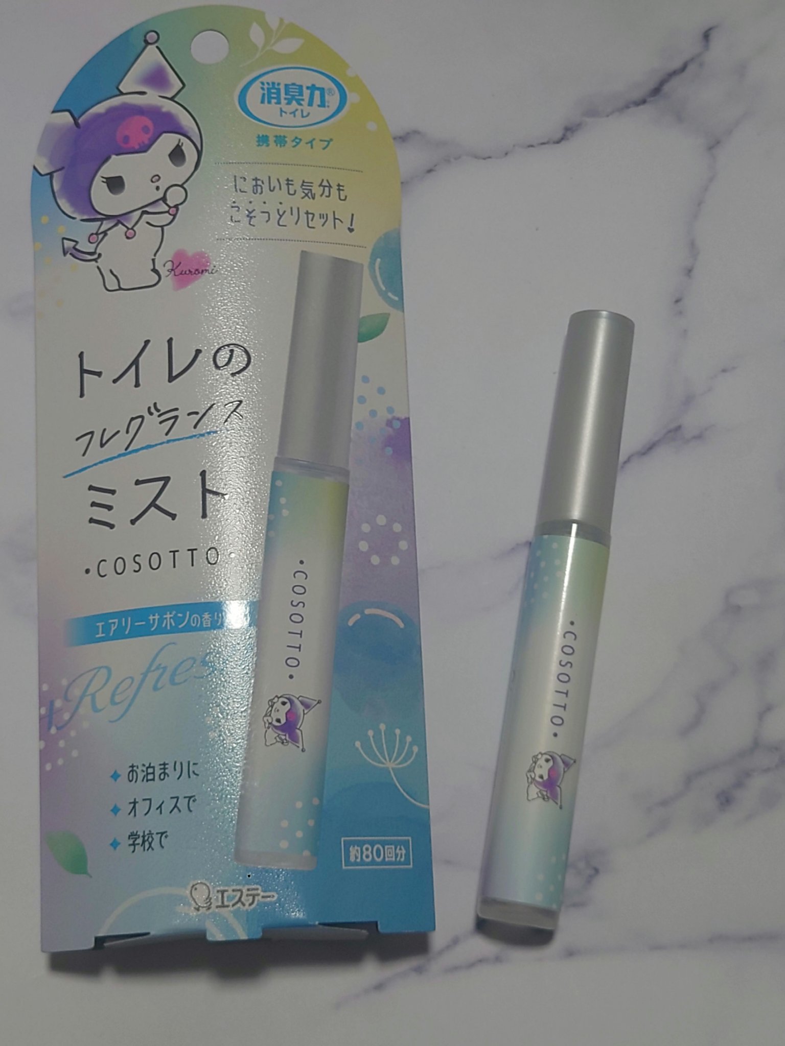 消臭力 トイレ用 携帯タイプ エアリーサボンの香り 9ml/消臭力/その他を使ったクチコミ（1枚目）