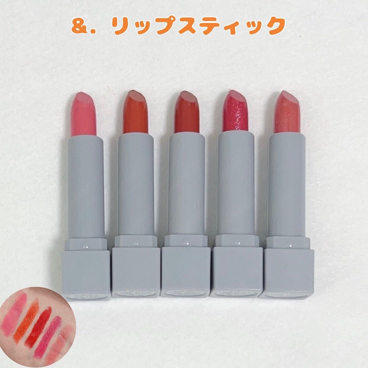 &.リップスティック/DAISO/口紅を使ったクチコミ(1枚目)