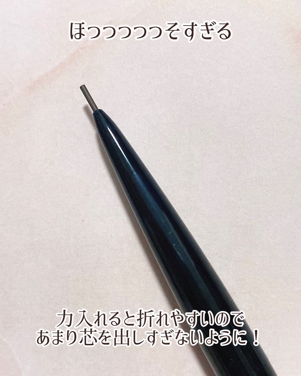 超細芯アイブロウ/CEZANNE/アイブロウペンシルを使ったクチコミ(6枚目)