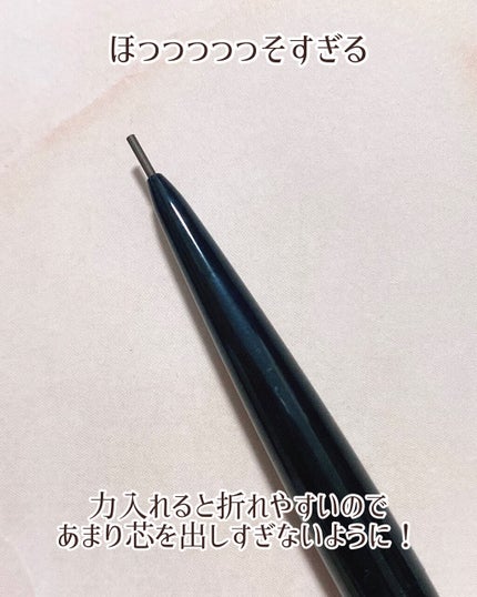 超細芯アイブロウ/CEZANNE/アイブロウペンシルを使ったクチコミ(6枚目)