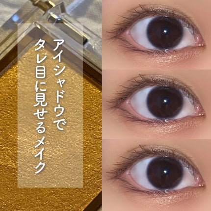 アイプランナー/excel/単色アイシャドウを使ったクチコミ(1枚目)