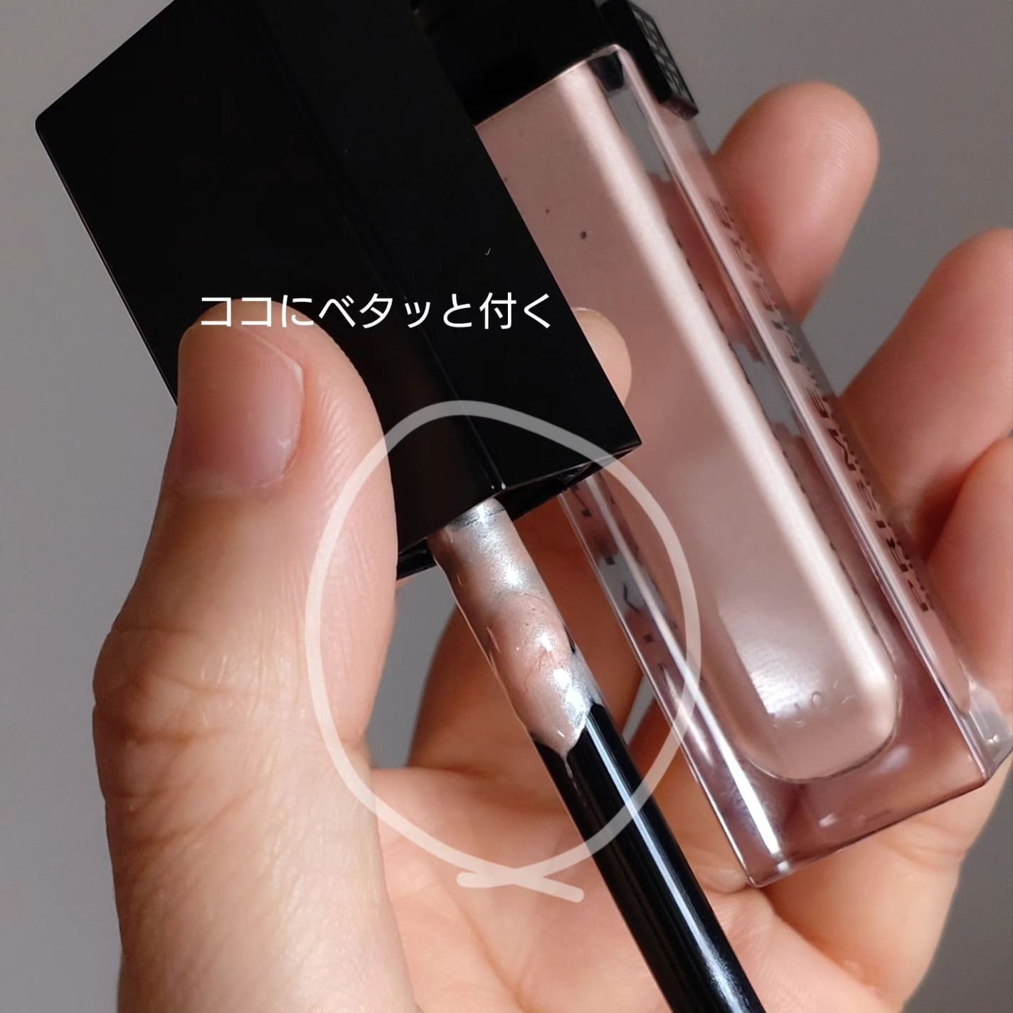 プリズム・リーブル・ スキンケアリング・ハイライター/GIVENCHY/リキッドハイライトを使ったクチコミ(7枚目)