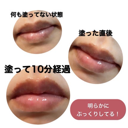 HOTOMI リッププランパー/HOTOMI/リッププランパーを使ったクチコミ(5枚目)