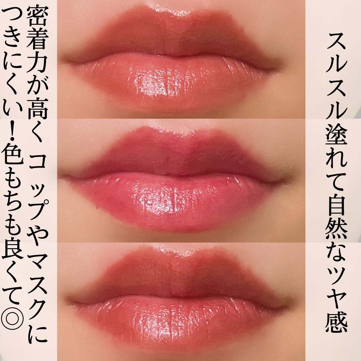 ネンマクフェイク ルージュ/Visée/口紅を使ったクチコミ(7枚目)